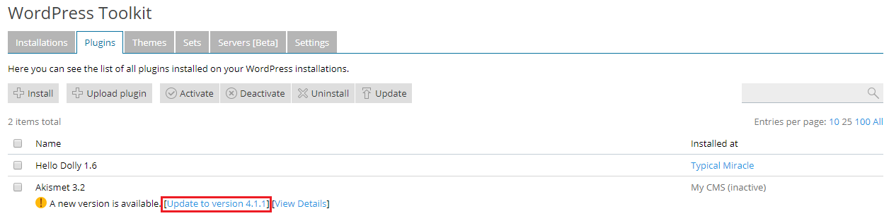 image update_plugins_multiple